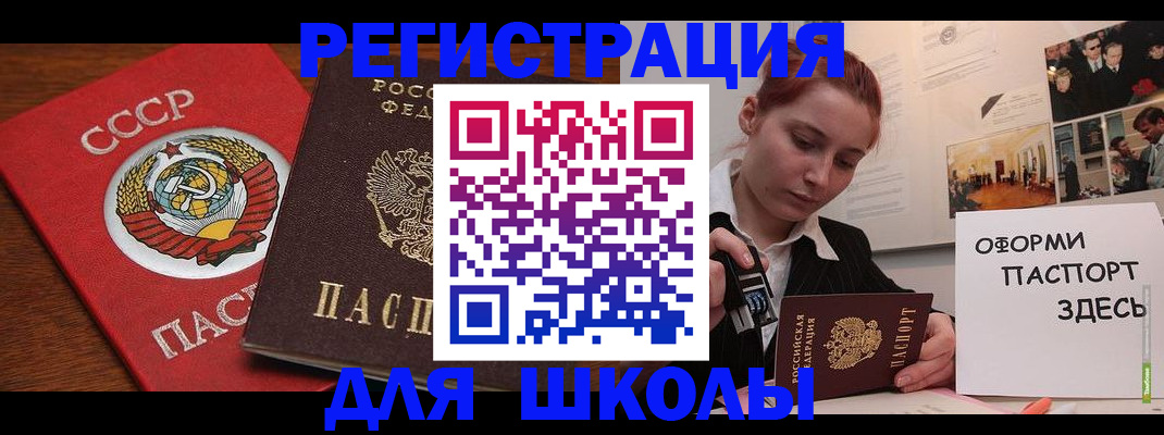 временная регистрация собственник в Белой Холунице